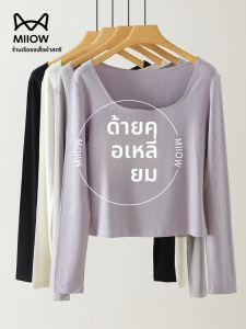 MiiOW | เสื้อยืดคอกว้างทรงสลิมฟิตสำหรับผู้หญิง เสื้อเชิ้ตแขนยาวถัก ทรงหลวม ทรงปกติ ผลิตจากใยโพลีเอสเตอร์และไนลอน