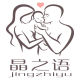 jingzhiyu
