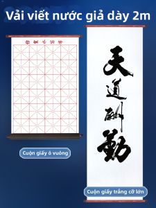YUBAOGE | Practice Calligraphy Water Writing Cloth for Beginners Grade 3 Students Large Size