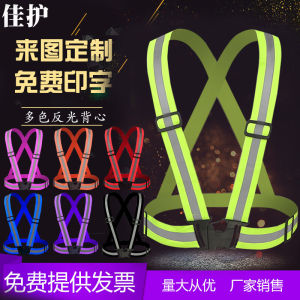 Reflective Safety Vest Elastic Straps Construction Reflective Running Night Driving Vest for Delivery Workers