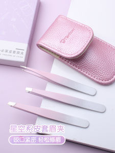 Brainbow Eyebrow Grooming Kit Brow Tweezers Single Fake Eyelash Storage Leather Bag Waterproof Beauty Tools for Facial Makeup