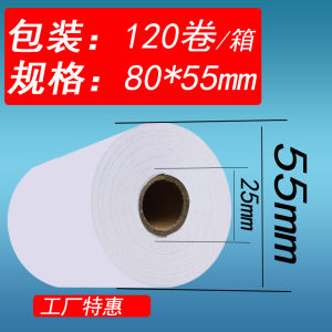 กระดาษใบเสร็จรับเงินความร้อน 80x60 สำหรับใบแจ้งหนี้และใบเสร็จรับเงิน 120 ม้วนเครื่องใช้สำนักงานและบริการกระดาษสำนักงานกระดาษแคชเชียร์