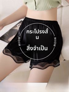 Miiow | Cat Lady Safety Pants Womens Thin Summer Skirt Special Anti-Light Walking Outwear Home Bottoming Pants Sleepwear