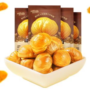 Three Squirrels | Pre-cooked Chestnuts 40g x11 bags
