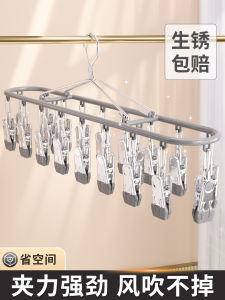 Stainless Steel Clothesline Holder Indoor Balcony Socks Underwear No Trace Laundry Drying Rack Multi Clip Windproof Tool