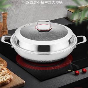[MS] Kuali 316 Stainless Steel / Wajan Honeycomb Non-Stick 2 Layers