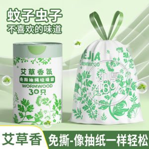 Thickened Kitchen Garbage Bags Handheld Drawstring Plastic Bags Essential Oil Resistant Large Size Home Use Waste Disposal