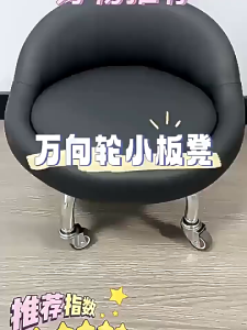 Small Low Stool for Adults Sit with Universal Wheels Childrens Learning to Walk Mobile Small Stool