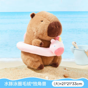 Summer Swimming Ring Capybara Water Guinea Pig Doll Ugly Cute Pulling Doll Childrens Birthday Gift for Girls Plush Toys