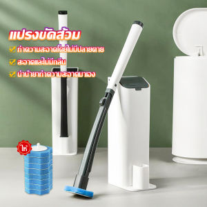 THUMBS UP แปรงฟองน้ำขัดชักโครก 8 ชิ้น Brooms & Mops - พร้อมหัวเปลี่ยน
