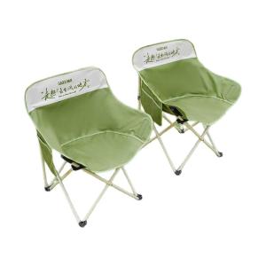 GESHU | Foldable Outdoor Chair