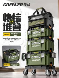 GREENER | Modular Multi-function Stackable Tool Box