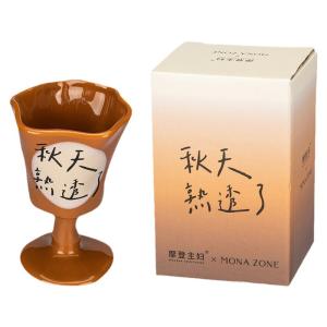 Modern Housewife Mellow Ceramic Coffee Cup Creative High Footed Mug Birthday Gift Home Use Drinkware European Style