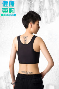 Ultra Flat Ice Silk Sports Bra Womens Underwear Chest Shaping Vest No Strap Breathable Summer Slimming Top One-Piece Style