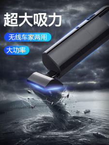 Car Vacuum Cleaner High Power Wireless Rechargeable Portable Car Home Dual Use Strong Suction Vehicle Interior Cleaning Tool
