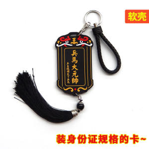 PVC Student Campus Card Holder Protect Case Military Commander Token Card Sleeve Bus Pass Chest Badge Civilian ID Cover