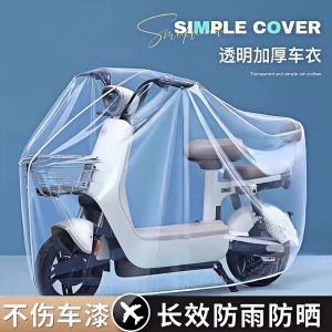 Túi Che Mưa Dày Trong Suốt Cho Xe Đạp Điện Túi Che Chống Bụi Chống Nước Túi Che Xe Điện Túi Che Xe Máy Túi Che Xe Buýt