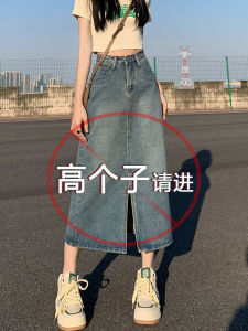 Extended High Waist Mid-Length Denim Skirt Womens Spring 2024 New Tall 170A Bodycon Skirt Asymmetrical Decorated Cotton Blend