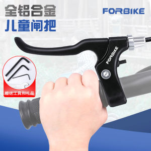 Suitable for Permanent Universal Childrens Bicycle Mountain Bike Brake Handle Hand Brake Handle Brake Handle Handle Accessories