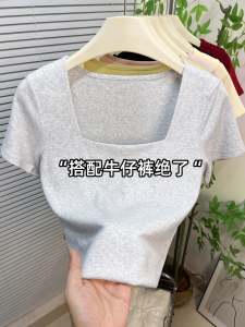 Áo Thun Cotton Ôm Vừa Vặn Cổ Vuông Tay Ngắn Mùa Hè Cho Nữ Áo Thun Cổ Tròn Tay Ngắn Pure Cotton Elastic Summer T-shirt