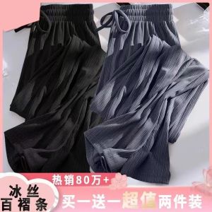 High Waist Wide Leg Pants Womens Summer New Style Ice Silk Straight Cut Casual Trousers Texture Sensation Lengthening Visual Effect