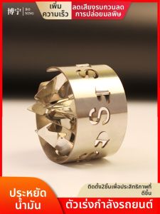 BONINGYU | Fuel Efficient Turbocharger Enhancer For Intake System
