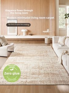 ZHUOYI | Luxury Custom Cream Style New Carpet