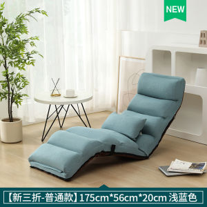 Foldable Lazy Sofa Chair Modern Simple Style Backrest Design for Balcony Nap Time Single Person Seat Sponge Filling Cloth Cover