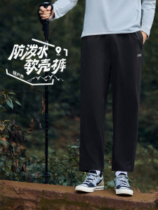 Erke | Men Summer Outdoor Soft Shell Pants