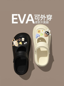 Sweet Style Thick Bottom Hole Hole Sandals Womens Summer Beachwear Anti-Slip Mary Janes Heightening Cute Slippers EVA Material