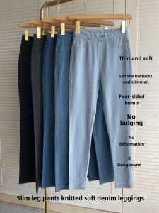 Slimming Leggings Comfortable Knitted Denim Womens Base Layer Pants No Slip Bottom Four Way Stretch Polyester Cotton Spandex Blend