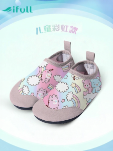 iFULL | Anti-slip Portable Cut-resistant Beach and Swimming Shoes for Children