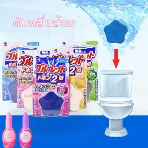 【Home_Master】 สเปรย์น้ำหอมดับกลิ่นชักโครก ดับกลิ่นส้วม น้ำหอมดับกลิ่นห้องน้ำ ปรับอากาศให้หอมสดชื่น ดับกลิ่นโถสุขภัณฑ์ 20มล.