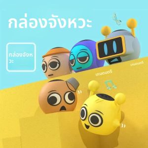 ลำโพงการ์ตูนอนิเมะ Sprunki รุ่นใหม่ ลำโพงตั้งโต๊ะตกแต่งเสียงดี ลำโพงไร้สายดีไซน์โดดเด่น กล่องเสียงเพลง ของขวัญสำหรับเด็กชาย เด็กหญิง และเด็กๆ