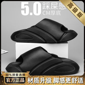 Mens Outdoor Thick Bottom Slip-On Sports Shoes Anti-Slip Wear-Resistant Casual EVA Pure Color Summer Fashionable Slippers
