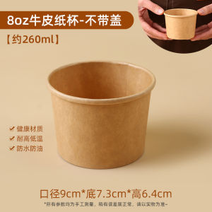 Bộ Hộp Đựng Cơm Chén Giấy Dùng Một Lần Cấp Thực Phẩm Dày Cho Gia Đình Và Doanh Nghiệp Hộp Đựng Thức Ăn Trưa Bằng Giấy