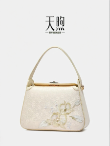 Traditional Embroidered Satin Handbag