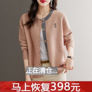 ร้านค้าเคลียร์สินค้าแบรนด์ ผู้หญิง เสื้อผ้าถัก เสื้อสเวตเตอร์ เปิด คาร์ดิเกน เสื้อโค้ท เสื้อถักหญิงเสื้อผ้าส่วนบนหญิง