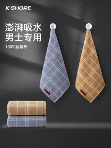 Khăn Lau Mặt Nam Cotton Nguyên Chất Mềm Thấm Hút Cao Cấp Khăn Lau Tay Hình Vuông Nhỏ Dùng Trong Gia Đình Khăn Lau Mặt