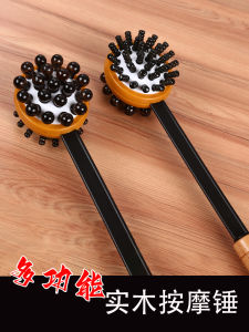 Handheld Massage Hammer Full Body Acupoint Knocking Scratch Back And Shoulder Beating Health Care Foot Massage Tool