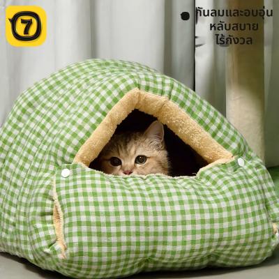 7o ที่นอนแมวแบบเปิดได้ เพิ่มความอบอุ่น