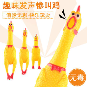 Durable Dog Toys Sound Making Toys Teeth Grinding Toys Fun Pet Playthings Chew Resistant Prank Chicken Dog Teeth Grinding Toys