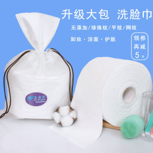 Pure Cotton Disposable Face Towels Womens Facial Cleansing Beauty Salon Makeup Remover Soft Gentle on Skin Facial Tissues