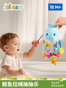 ของเล่นห้อยรถยนต์ Jollybaby สำหรับฝึกการจับของเล่น Bell Pull Toy สำหรับเด็กวัยตั้งแต่ 0-36 เดือน วัสดุผ้า แหล่งกำเนิดจีน