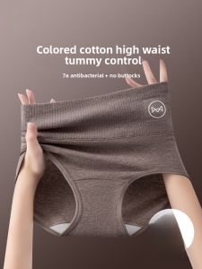 MiiOW | High Waist Abdomen Control Womens Underwear Pure Cotton Antibacterial Breathable Soft Short Pants Comfortable Cotton Briefs