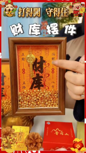 【READY STOCK】Open Treasury Picture Frame/Office Workstation/Twelve Zodiac Gold Keys Display/Small Gold Boulders Table