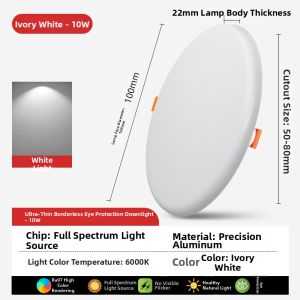 ADDLON | Adjustable Full Spectrum Ultra-thin LED Downlight 75mm