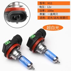 H11 100w 12v 6000k Xenon Gas Halogen Headlight White Light Lamp Bulbs Bulb Gas Auto Halogen Lamp Bulb Lights Headlight Amagi