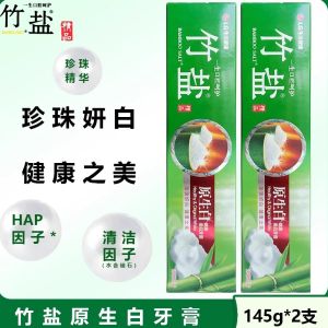 LG Bamboo Salt Toothpaste 145g Whitening Teeth Cleaning Reducing Stains Freshening Breath Floral Scent Original White Freshness
