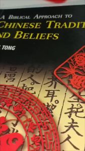 PCBS A Biblical Approach To Chinese Traditions And Beliefs By Daniel Tong